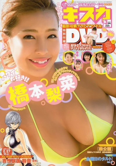 Cover of No. 3, 2019