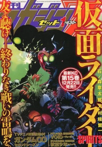 Cover of No. 1, 2009