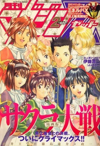 Cover of No. 2, 2009