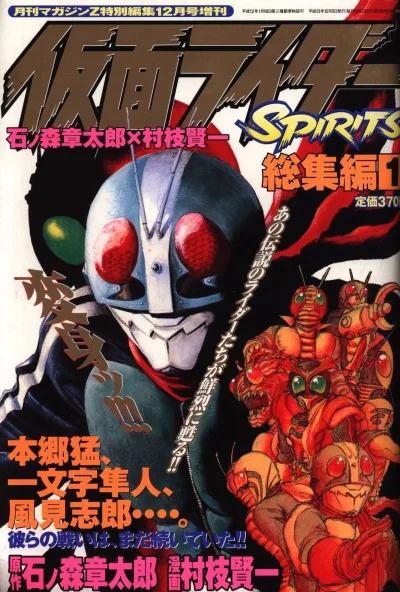 Cover of Volume #29