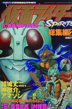 Issue #38