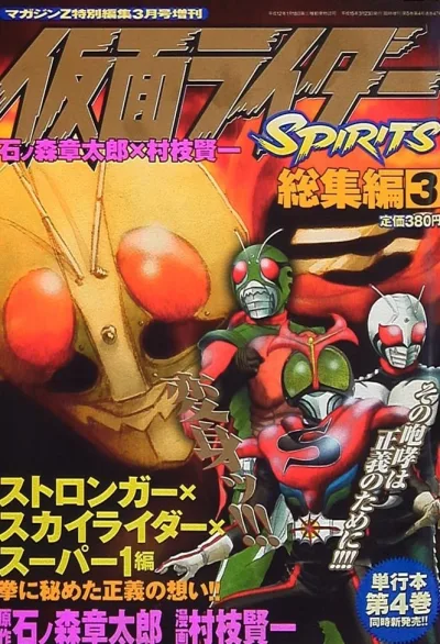 Cover of Volume #47