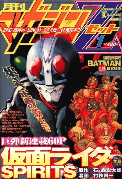Cover of No. 1, 2001