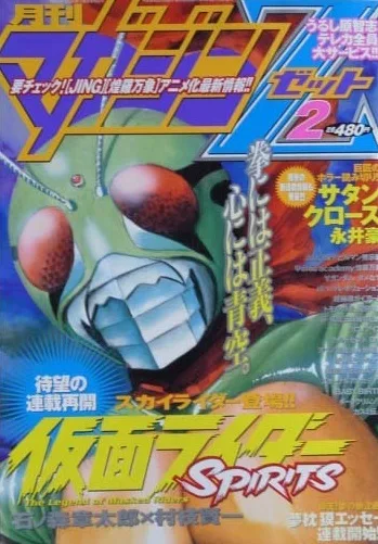 Cover of No. 2, 2002