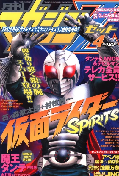 Cover of No. 4, 2002