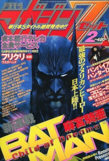 Cover of No. 2, 2000