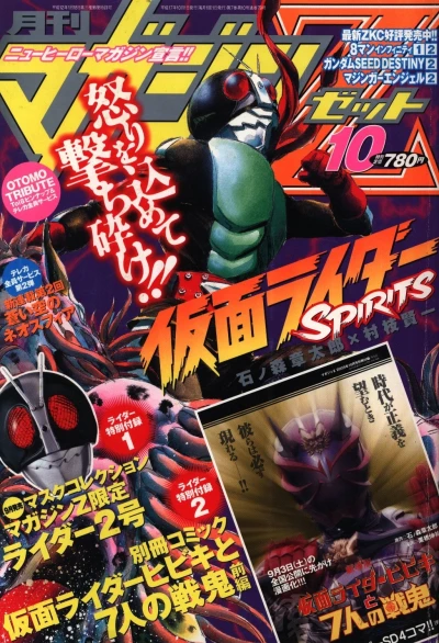 Cover of No. 10, 2005