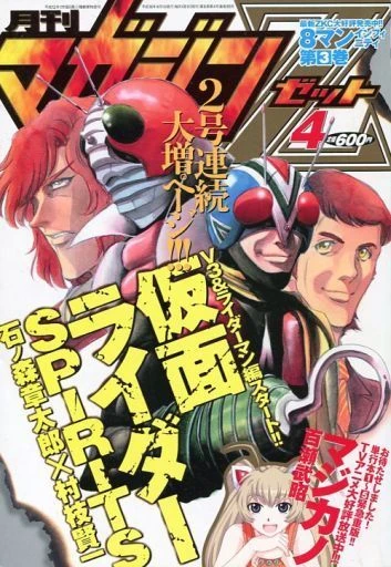 Cover of No. 4, 2006