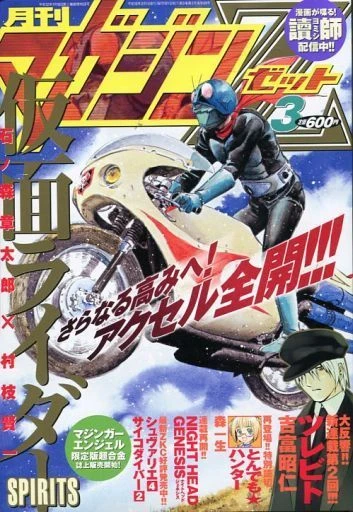 Cover of No. 3, 2007