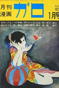 No. 1, 1972