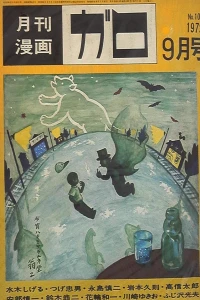 No. 9, 1972
