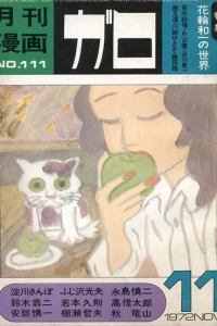No. 11, 1972