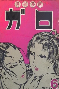 Issue #118