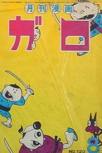 Issue #120