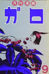Issue #121