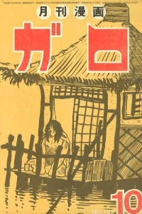 Issue #122