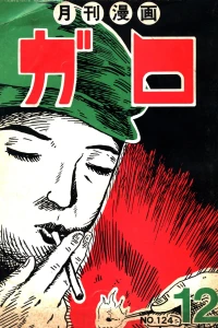 Issue #124