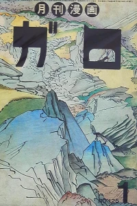 Issue #125