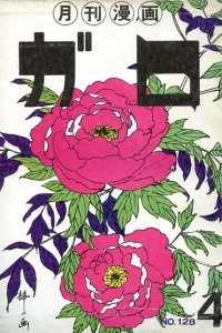 Issue #128