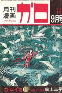No. 9, 1965