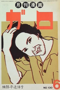 Issue #130