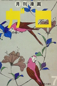 Issue #131