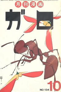 Issue #134