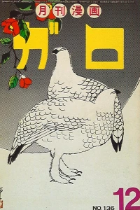Issue #136