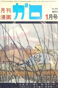Issue #137