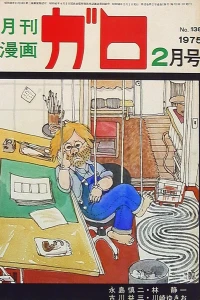 Issue #138