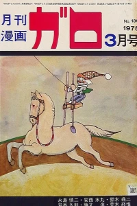 Issue #139