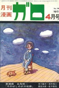 Issue #140