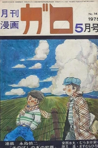 Issue #141