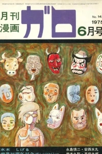 Issue #142