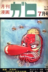 Issue #143