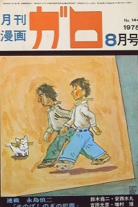 Issue #144