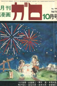 Issue #146