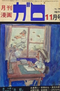 Issue #147