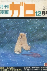 Issue #148