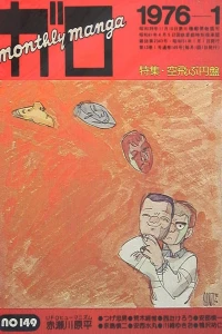 Issue #149