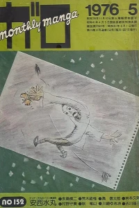 Issue #152