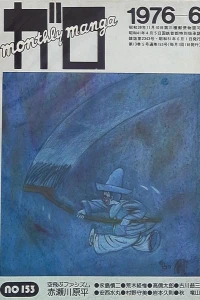 Issue #153