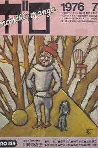 Issue #154