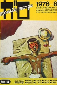 Issue #155