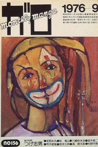 Issue #156