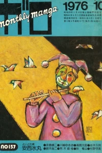 Issue #157