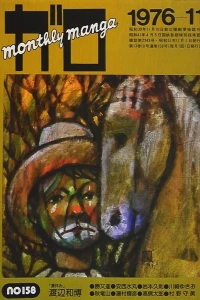 Issue #158
