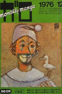 Issue #159