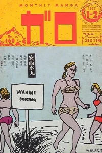 Issue #160