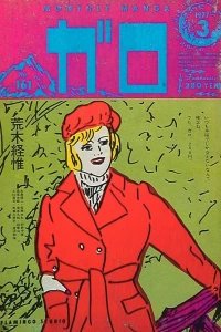 Issue #161